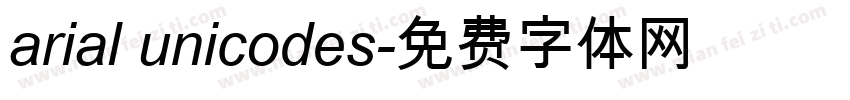 arial unicodes字体转换